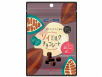 【タニタカフェ監修】栄養、満足感、おいしさをプラスした チョコレートとスコーンを9月19日に発売！