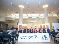 神戸「しあわせの村」、障がい者芸術の世界 「第13回 こころのアート展」の出展作者を5月13日より募集開始