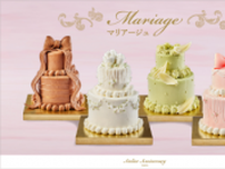 小さなウェディングケーキがモチーフのデコレーションケーキ 「マリアージュ」4品が7月1日発売！記念日やお祝いにおすすめ