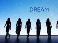 ”YG新人ガールズグループ”「BABYMONSTER」、既に大きな人気を見せるプレデビュー曲「DREAM」