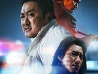 マ・ドンソク主演映画「犯罪都市3」、公開3日目で損益分岐点超え…韓国映画復活のきっかけとなるか？