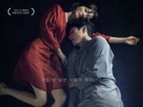 チョン・ユミ＆イ・ソンギュン主演映画「眠り」、8万以上動員…「オッペンハイマー」を抜いて3日間1位をキープ
