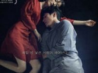 チョン・ユミ＆イ・ソンギュン主演映画「眠り」、4日連続1位