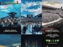 「NCT」、大阪に続いて今度は東京…全席ソールドアウトのスタジアムツアーを続行