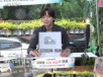 チャン・グンソク、韓流プリンス＆チャンネル登録者10万人なのに…サイン会参加したファンは「7人」!?
