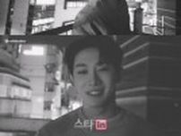 歌手ウォノ、ソロデビューアルバムの収録曲「I just」スペシャルクリップ公開