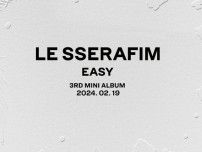 【公式】「LE SSERAFIM」、本日（19日）3rdミニアルバム「EASY」発売…新しい音楽的試み