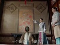 ≪中華ドラマNOW≫「月に咲く花の如く」62話、周瑩が養子を選ぶ＝あらすじ・ネタバレ