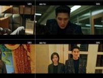 ≪韓国ドラマNOW≫「財閥 x 刑事」9話、アン・ボヒョンが記憶を取り戻す＝視聴率9.3％、あらすじ・ネタバレ