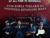 映画「破墓」、インドネシアで公開された韓国映画で「パラサイト」を超えて興行１位に