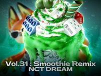 NCT DREAM、新曲「Smoothie」リミックスをリリース…Arkinsが参加