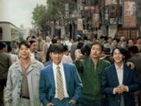 イ・ジェフン主演「捜査班長 1958」、視聴率10.1％…MBC金土ドラマ初回で1位