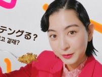 韓国発のK-パスタ「tangle（テングル）」Web動画で仮面ライダー女優・成田愛純、食品CM初出演！