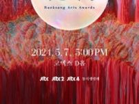 「第60回百想芸術大賞」、ジュノ(2PM)＆シン・ハギュン＆イ・ミンジョン＆ソン・ヘギョ…華麗な授賞者ラインナップ
