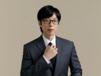 ユ・ジェソク、「最も影響力のある芸能人」選定…5年連続で「ブランド大賞」受賞