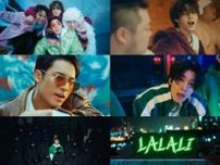「SEVENTEEN」 ヒップホップユニット、「LALALI」ミュージックビデオを公開