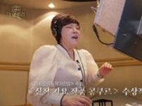 “演歌の女王”キム・ヨンジャ、日本でのレコーディング→MV撮影現場まで公開