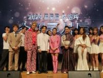 韓国・河南市で「演歌＆トロット スーパーコンサート」開催…ヤン・ジウォンが演歌を熱唱