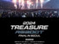 「TREASURE」、ソウルアンコール公演一般前売り開始…最高のステージを予告
