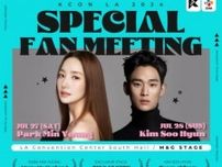 【公式】キム・スヒョン＆パク・ミニョン、「KCON LA」に出演…韓国ドラマのスペシャルファンミーティングに参加