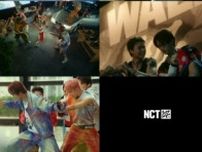 「NCT 127」、オシャレでインパクト大の新曲「Walk」MVティーザー公開