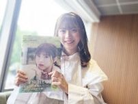 元AKB48・真楪伶が1st写真集『奇跡と出会った瞬間（とき）』への思いを語る！