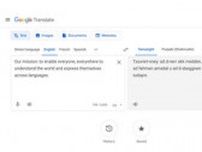 Google 翻訳、新たに110言語に対応　広東語も追加