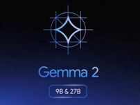 Google、クラス最高性能を謳うLLM「Gemma 2」提供開始