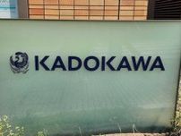 KADOKAWA、流出データの拡散には徹底的な法的措置