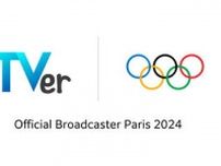 パリ五輪、民放ネット配信はTVer一本化 “ほぼ全競技”配信