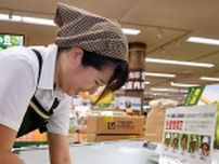 一足先に夏の味覚「ぼんちゃ豆」販売　鶴岡・期間は10日ほど