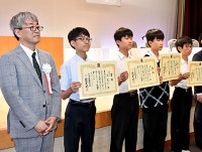 三浦さん（男子・山形一）３位に　天童・全国中学生選抜将棋大会、県勢の入賞５年ぶり