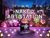 京都駅が桜バージョンのアート空間に！『NAKED ART STATION -KYOTO-』3月22日より開催