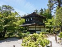 京都駅から銀閣寺へのアクセス完全ガイド！さまざまな移動手段と観光情報を紹介