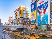 京都大阪旅行2泊3日USJモデルコース！魅力溢れる関西の旅を満喫