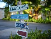 カイルアタウンの観光おすすめスポット12選！ハワイの魅力を満喫しよう