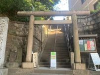 【目黒富士と目黒天空庭園】3つの氷川神社と過去と現在の富士塚｜基本情報