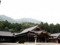 新潟県随一のパワースポット！彌彦神社を訪ねる