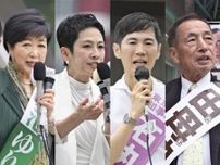 東京都知事選挙、候補者４人が討論会…首都の未来像について活発に議論する様子など生配信