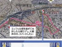 パリ五輪マラソンコース、いだてん記者の「完走解説」＜３＞…箱根の５区上回る「激坂」