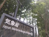 今年の夏は猛暑リスク大、太平洋高気圧とチベット高気圧が日本上空で重なる可能性