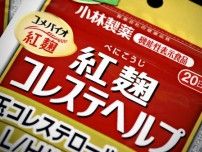 紅麹サプリ問題、患者１００人の８割超で腎機能が回復していないと発表…日本腎臓学会