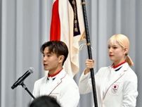 パリ五輪の結団式・壮行会、旗手２人が決意表明…秋篠宮さま「国際親善に努められること願う」