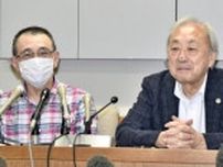 強制不妊訴訟、損害賠償求めた宮城・大阪の男女４人の勝訴確定…最高裁が国の上告退ける