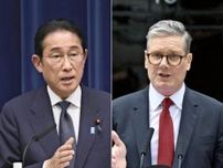 岸田首相、イギリスのスターマー新首相と電話会談…日英の連携強化・防衛協力など確認