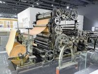 大正の輪転機「機械遺産」に…新聞を自動で折り込める国内現存最古の「折式」