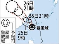 与那国島で瞬間風速５０・２ｍ…大型で非常に強い台風３号で猛烈な風と雨