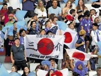 日本から駆けつけたサポーター「日本の決勝戦を見たい」「メダル獲得まで突き進んで」…初陣圧勝に歓喜の声