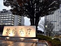 緊急性ない大病院への救急搬送は「特別料金７７００円」、茨城県が１２月から実施の方針