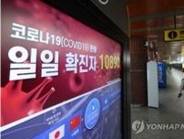 新型コロナの危機警戒レベル引き下げ　隔離義務を解除・病院でも脱マスク＝韓国